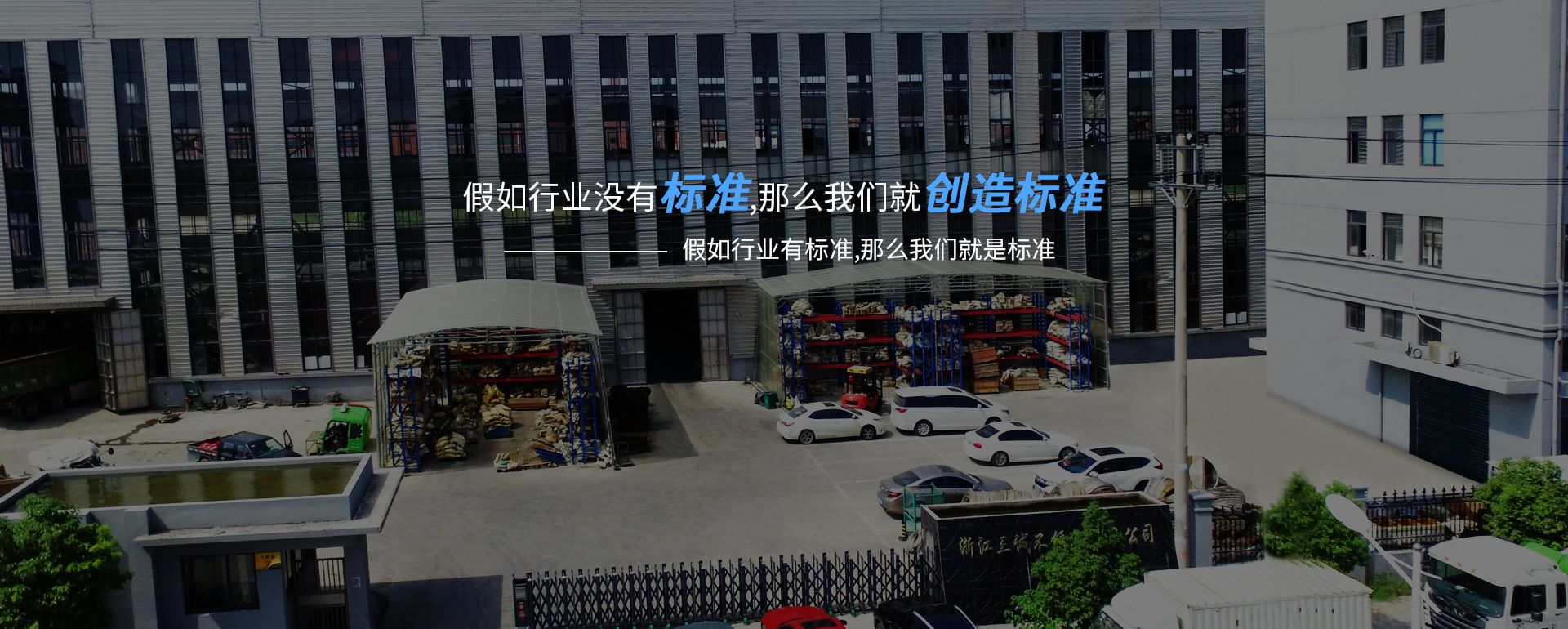 泉州胡云科研项目管理有限公司